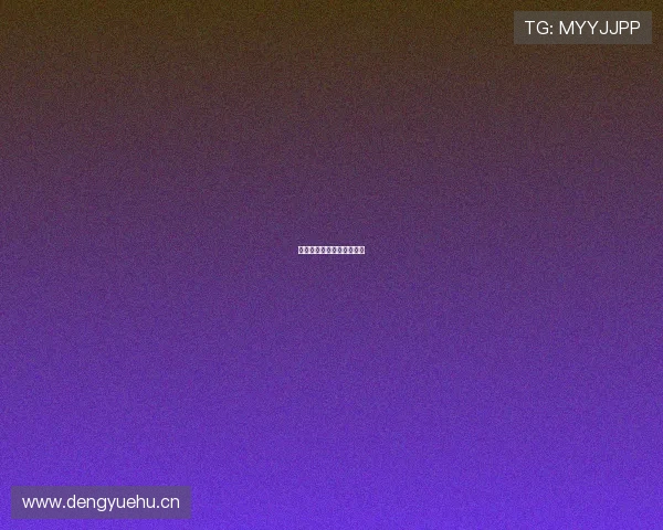 挖掘机反光条夜间安全标识